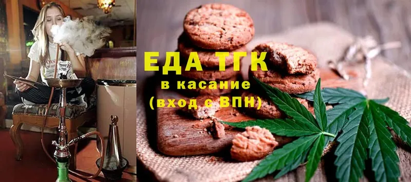 Cannafood конопля  Губкинский 