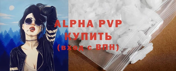 ALPHA PVP Белокуриха