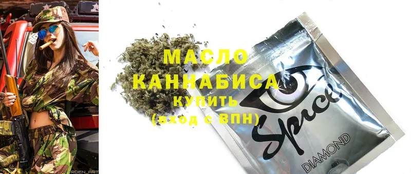 hydra ССЫЛКА  Губкинский  Дистиллят ТГК THC oil 